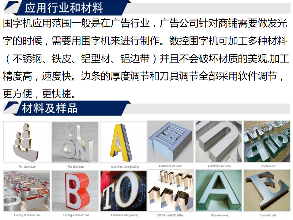 寶元通、世紀(jì)元通、山東世紀(jì)元通智能科技、電腦廣告雕刻機(jī)、木工數(shù)控雕刻機(jī)、亞克力吸塑成型機(jī)、吸壓吹多功能壓塑機(jī)、可麗耐成型機(jī)、標(biāo)牌蝕刻機(jī)刻牌機(jī)、數(shù)控圍字機(jī)、亞克力折彎機(jī)、彎字機(jī)、等離子切割機(jī)、激光切割機(jī)、激光機(jī) 寶元通、世紀(jì)元通、山東世紀(jì)元通智能科技、電腦廣告雕刻機(jī)、木工數(shù)控雕刻機(jī)、亞克力吸塑成型機(jī)、吸壓吹多功能壓塑機(jī)、可麗耐成型機(jī)、標(biāo)牌蝕刻機(jī)刻牌機(jī)、數(shù)控圍字機(jī)、亞克力折彎機(jī)、彎字機(jī)、等離子切割機(jī)、激光切割機(jī)、激光機(jī)